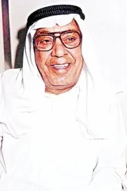 Retrato de Abdelaziz Al-Nemash