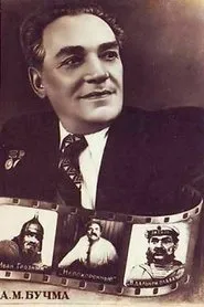 Retrato de Amvrosi Buchma