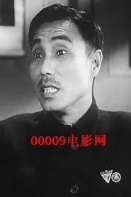 Retrato de Baoluo Li