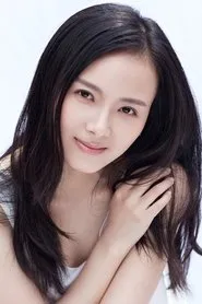 Retrato de Cao Yan