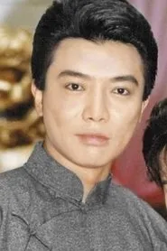 Retrato de Chang Pei Hua