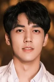 Retrato de Chen Muchi