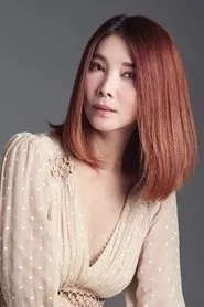 Retrato de Chen Xiuhuan