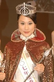 Retrato de Cheung Ka-yi