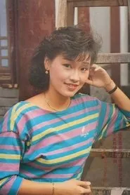 Retrato de Chui Bo-Fung