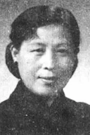 Retrato de Dai Yun