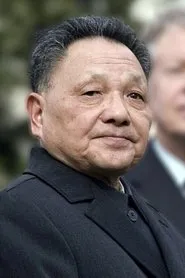 Retrato de Deng Xiaoping