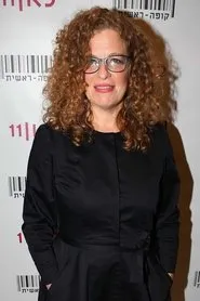 Dorit Lev-Ari en Hakol Mat'hil Bayam