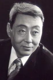 Retrato de Fu Runsheng