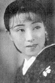 Retrato de Fujiko Fukamizu