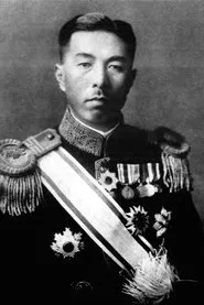Retrato de Fumimaro Konoe