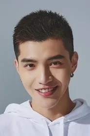 Retrato de Gao Mingchen