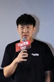 Retrato de Gao Shan
