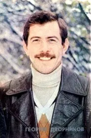 Retrato de Georgi Dvornikov