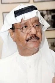 Retrato de Ghanem Al-Saleh