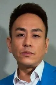 Retrato de Gordon Siu