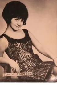 Retrato de Greta Gancheva