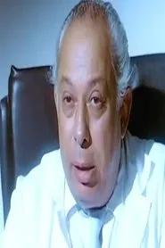 Retrato de Hamdy Youssef