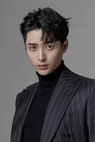 Retrato de Han Chengyu