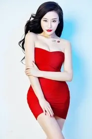 Retrato de Han Xinyi