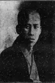 Retrato de Hideo Takeda