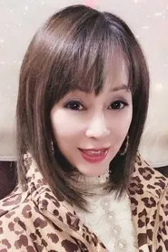 Retrato de Ho Ai-Yun