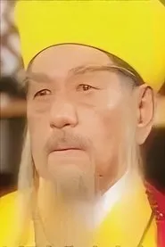 Retrato de Ho Bik-Kin
