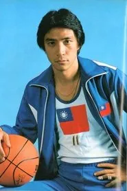 Retrato de Hsu Ming