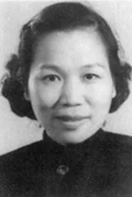 Retrato de Huang Yan