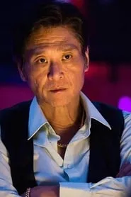 Retrato de Jieh-Wen King