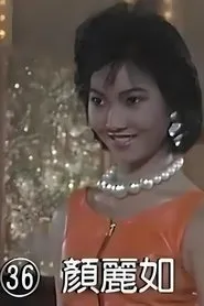 Jo Jo Ngan Lai-Yue en Bloody Sorcery