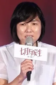 Foto de Jojo Hui Yuet-Chun