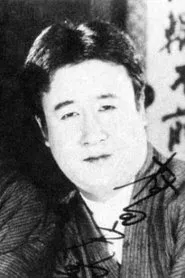 Retrato de Kôju Murata