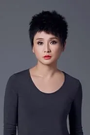 Retrato de Kong Lin