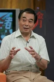 Retrato de Kong Xiangyu