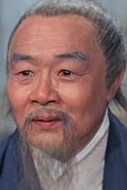 Retrato de Ku Wen-Chung