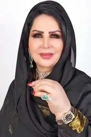 Retrato de Laila Al-Salman