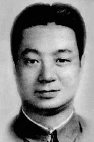 Retrato de Lan Ma