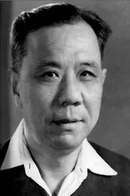 Retrato de Lie Tian
