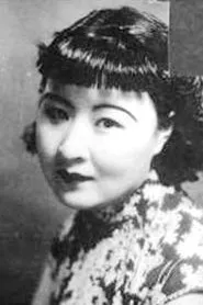 Retrato de Ling Yuan