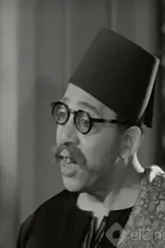 Retrato de Lotfi El Hakim