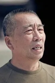 Retrato de Lu Chang'en