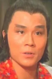 Retrato de Lu Feng