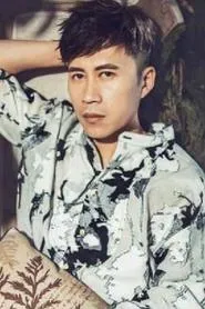 Retrato de Lu Ye
