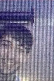 Retrato de Luis Figueroa Caunedo