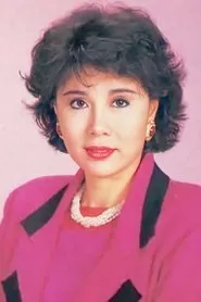 Retrato de Ma Ching-Yee