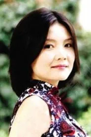 Retrato de Ma Xiaoqing