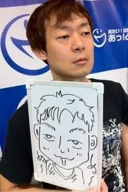 Foto de Masahito Yabe
