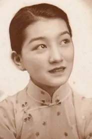 Retrato de Meiyun Yuan