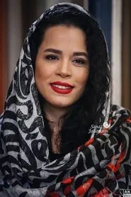 Retrato de Melika Sharifinia
